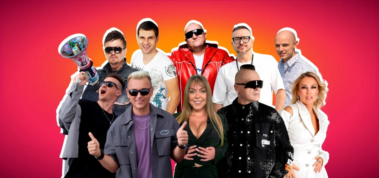 ДИСКАЧ 90-Х