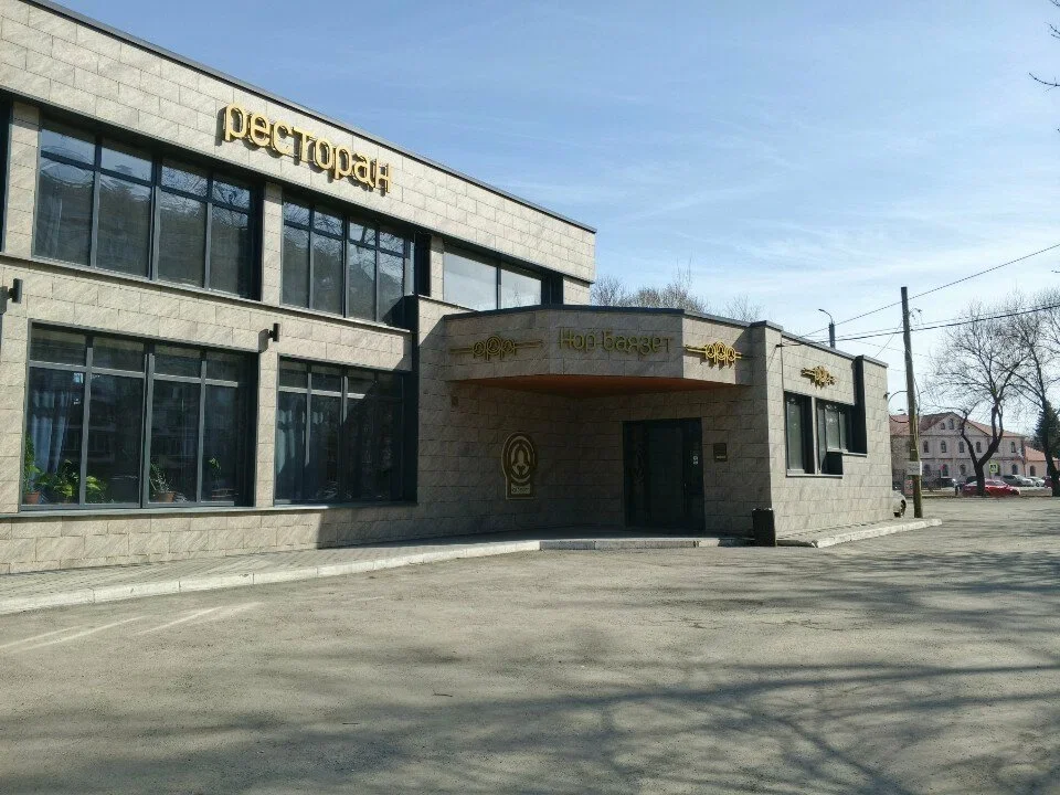Нор-Баязет