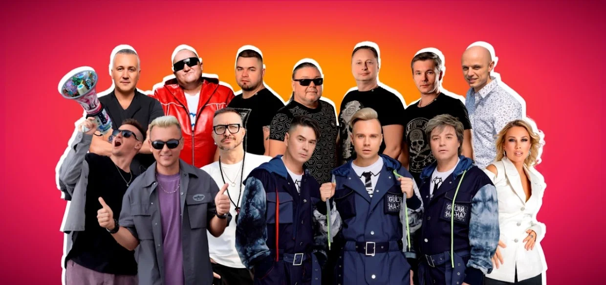 ДИСКАЧ 90-Х