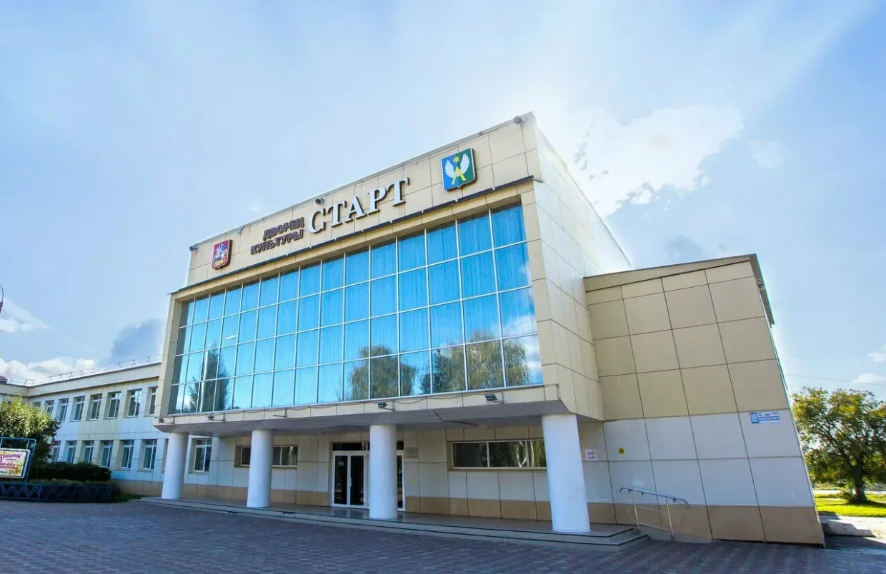 РДК "СТАРТ"