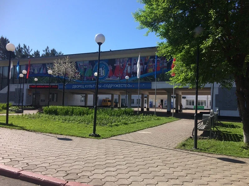 ДК Содружество
