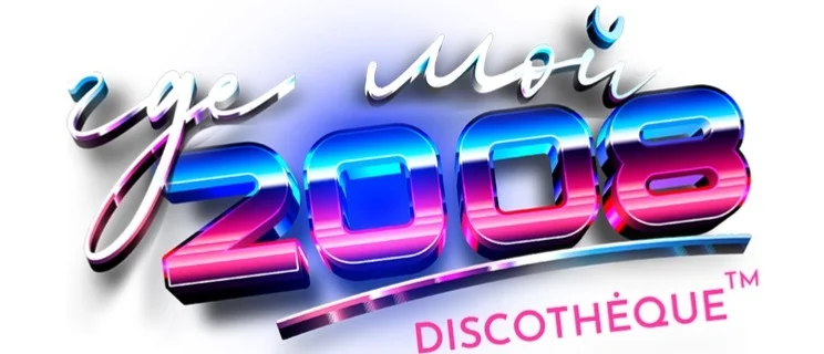 ГДЕ МОЙ 2008?
