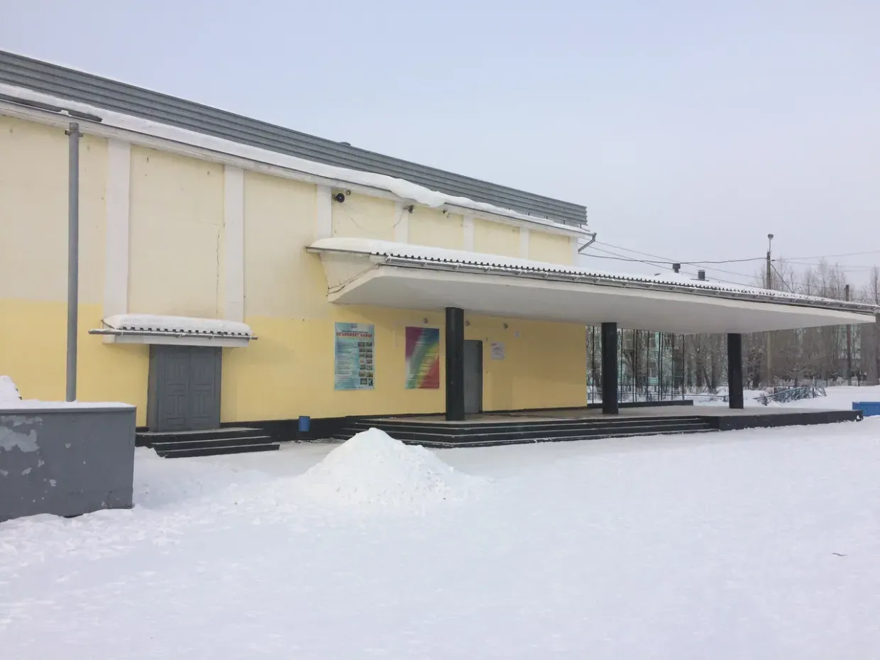 Братский центр культуры
