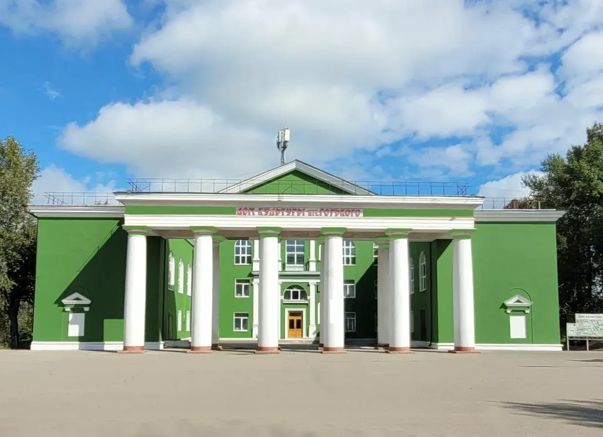 Дом культуры имени Горького