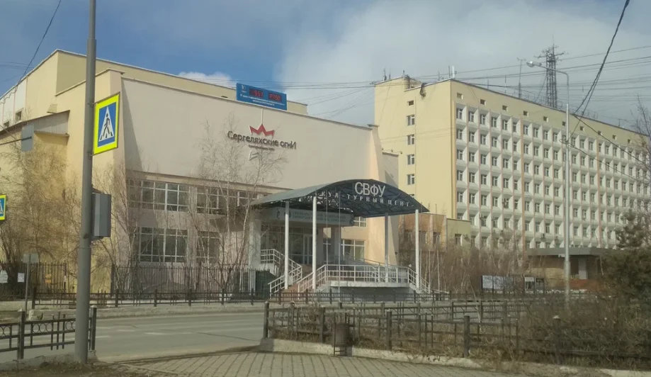 Сергеляхские огни
