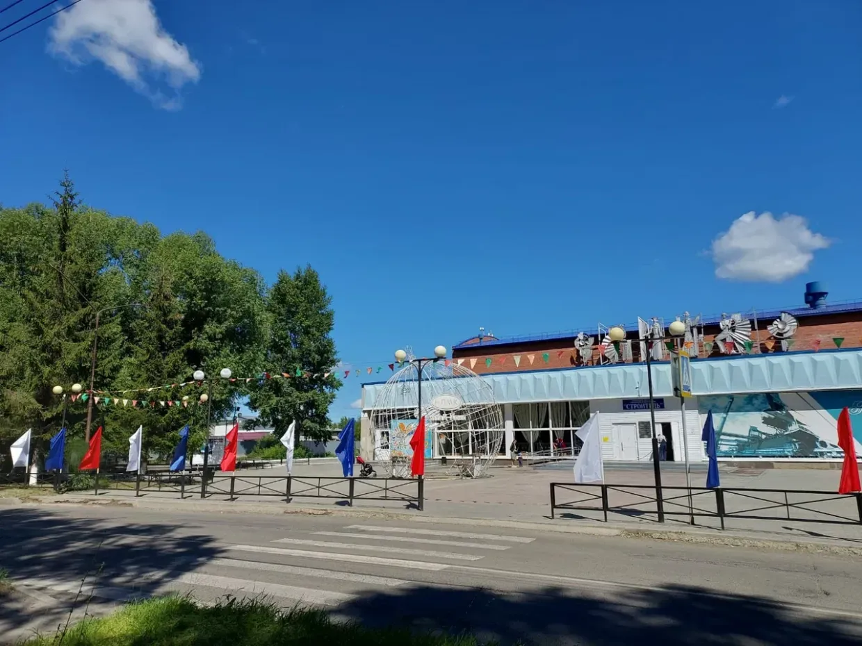 ДК Строитель