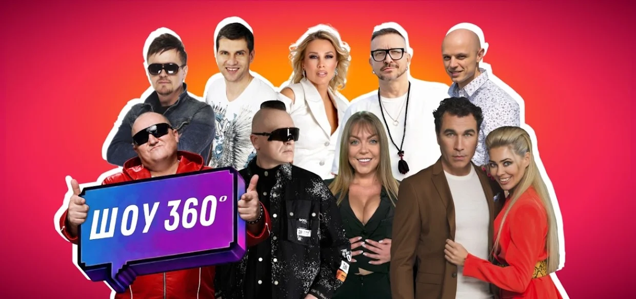 ДИСКАЧ 90-Х