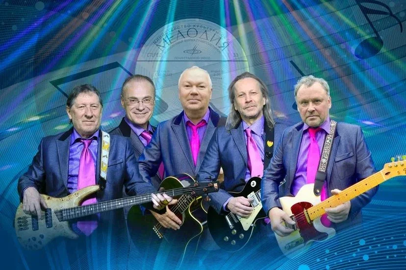 ВИА «‎Поющие гитары»‎