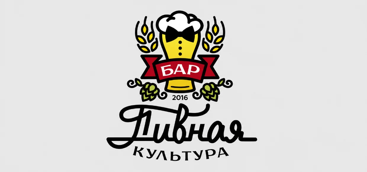 Пивная Культура