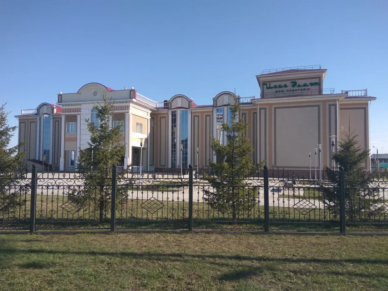 "Иске Альмет" Дом Культуры