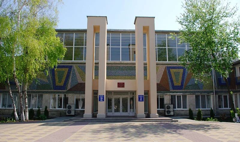 Городской культурно-досуговый центр