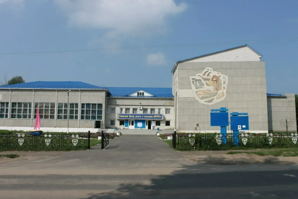 Мечта