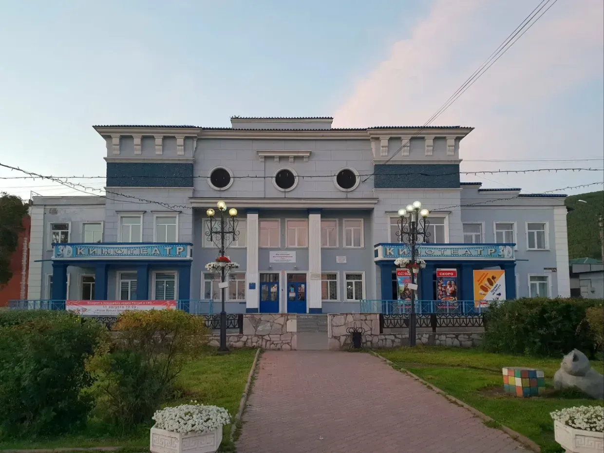 ЧУ "ДКЖ Г.СЛЮДЯНКА ОАО "РЖД"