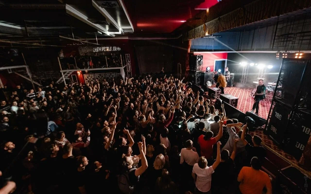 Концерт Холл