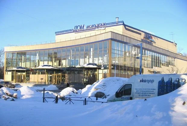 Дом молодёжи Санкт-Петербурга