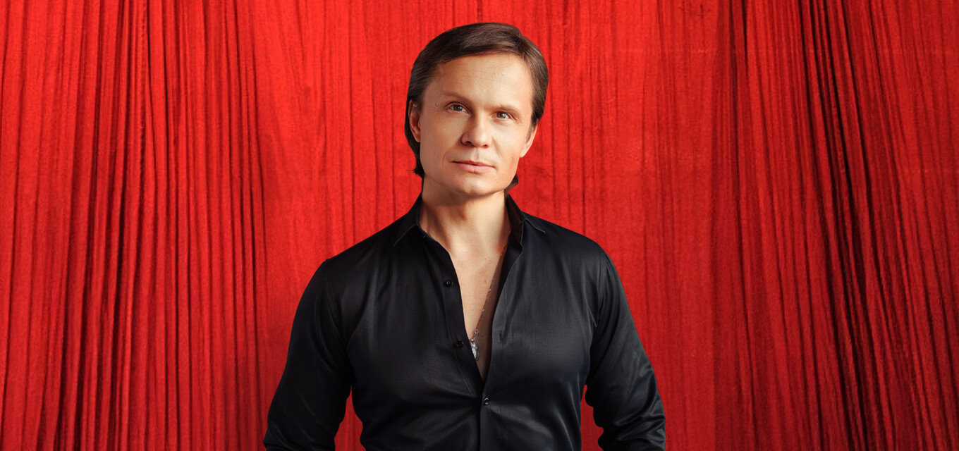 Артур Руденко