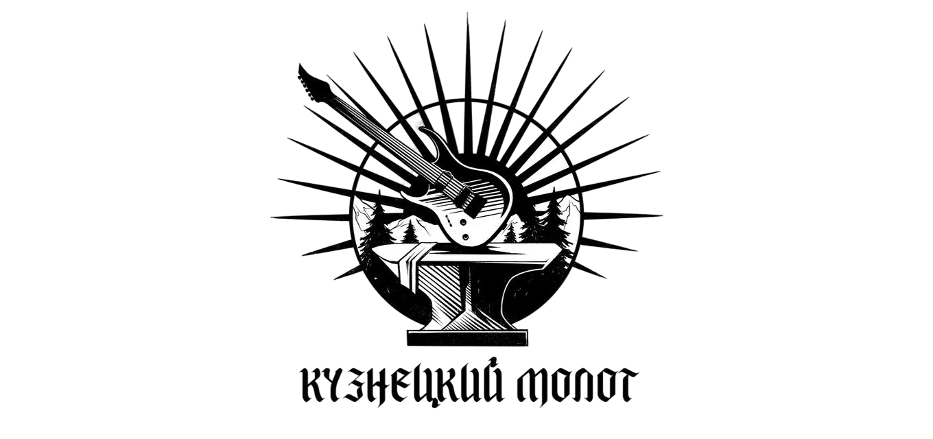 Кузнецкий молот