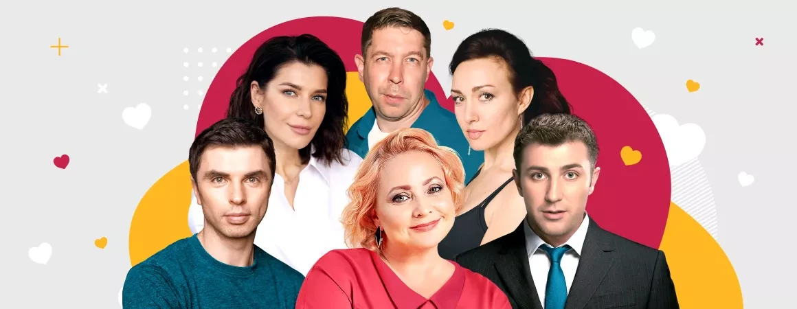 Свидание на четверых