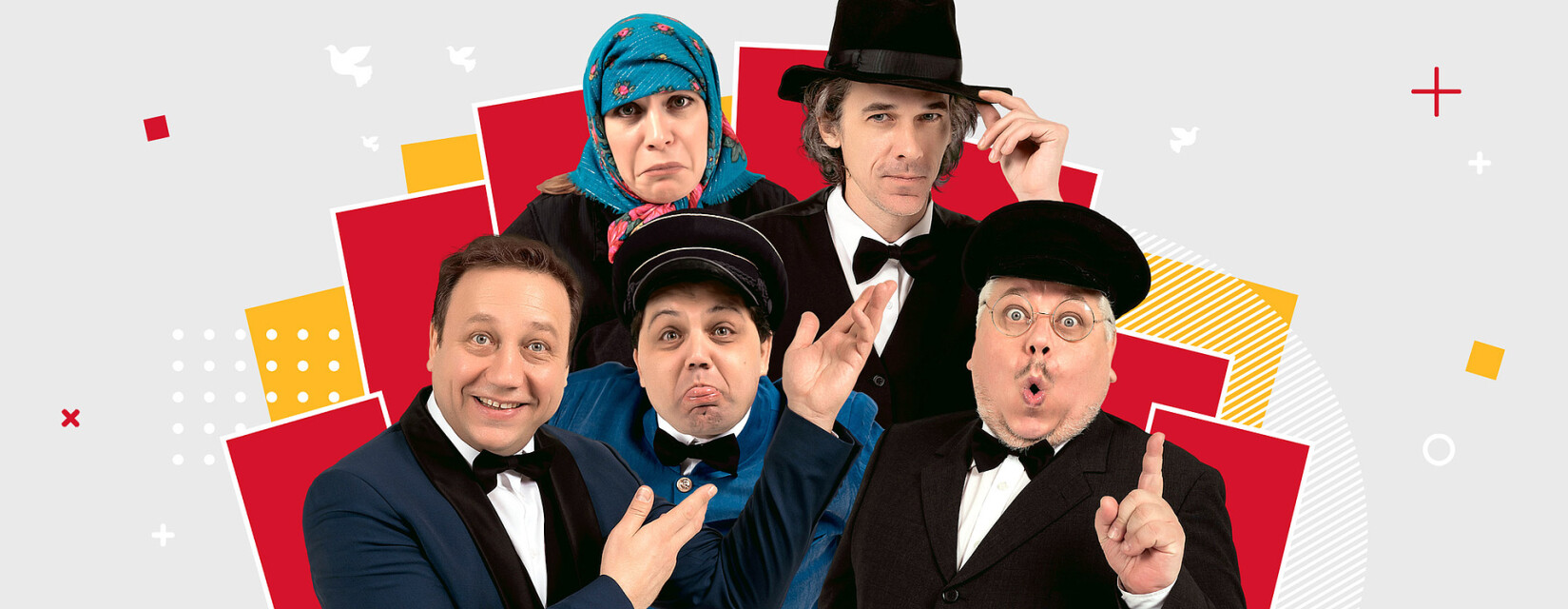 Скандал заказывали?