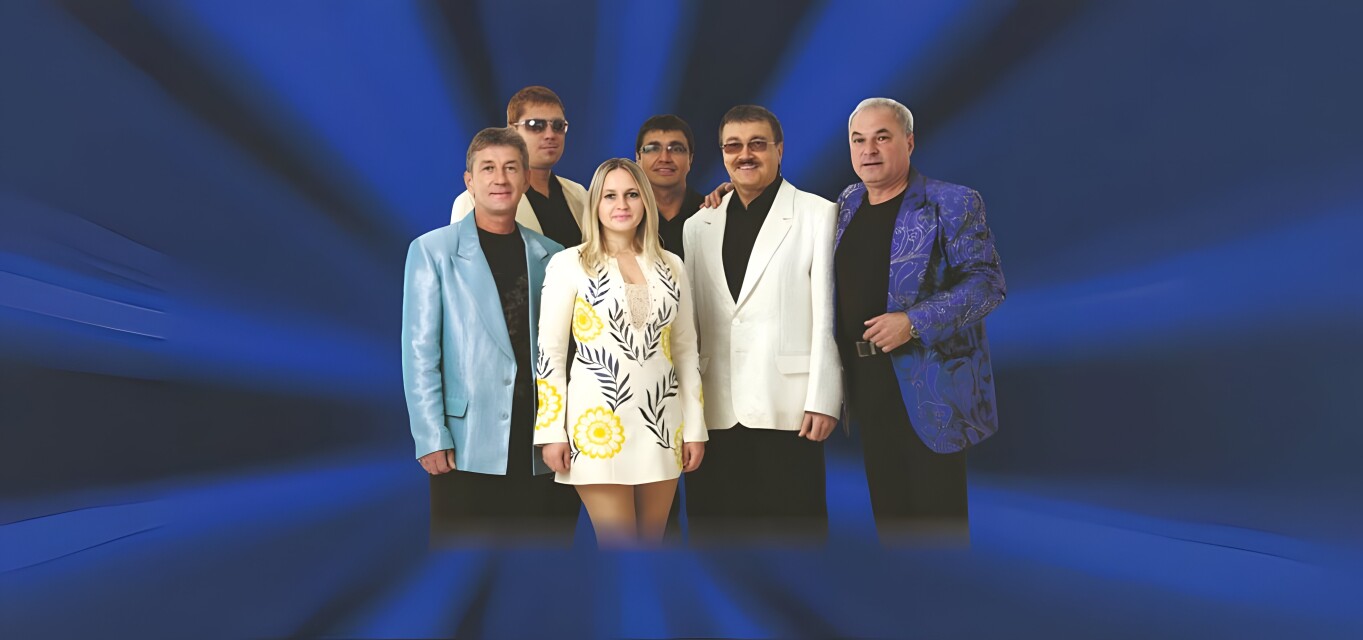 ВИА СИНЯЯ ПТИЦА