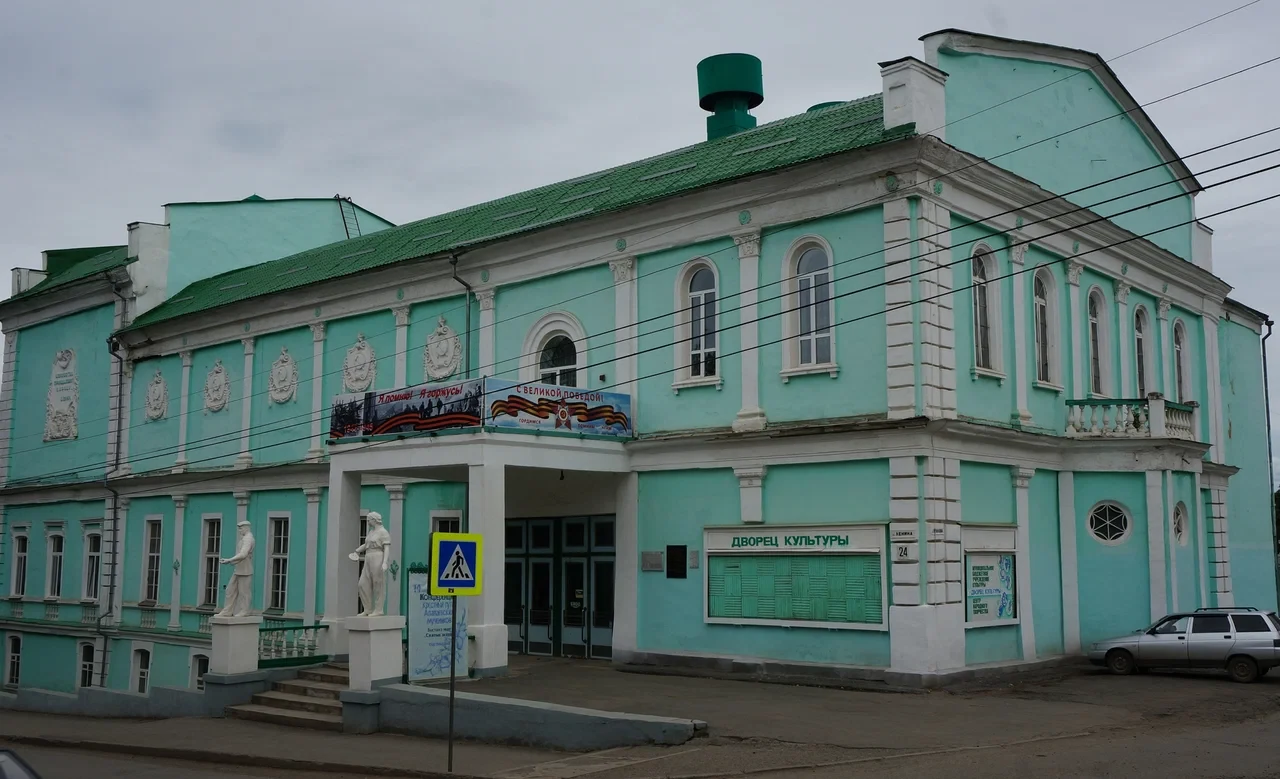 Дворец культуры Алапаевска