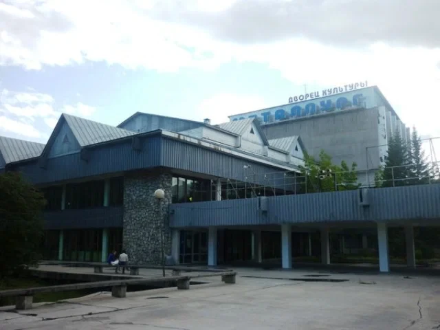 Дворец культуры Металлург