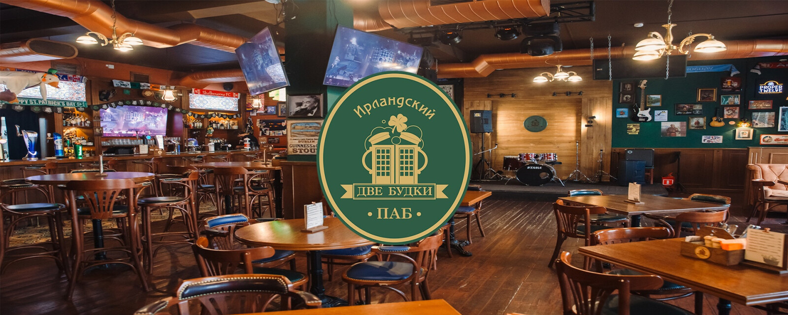 Паб «Две Будки в Ирландии»