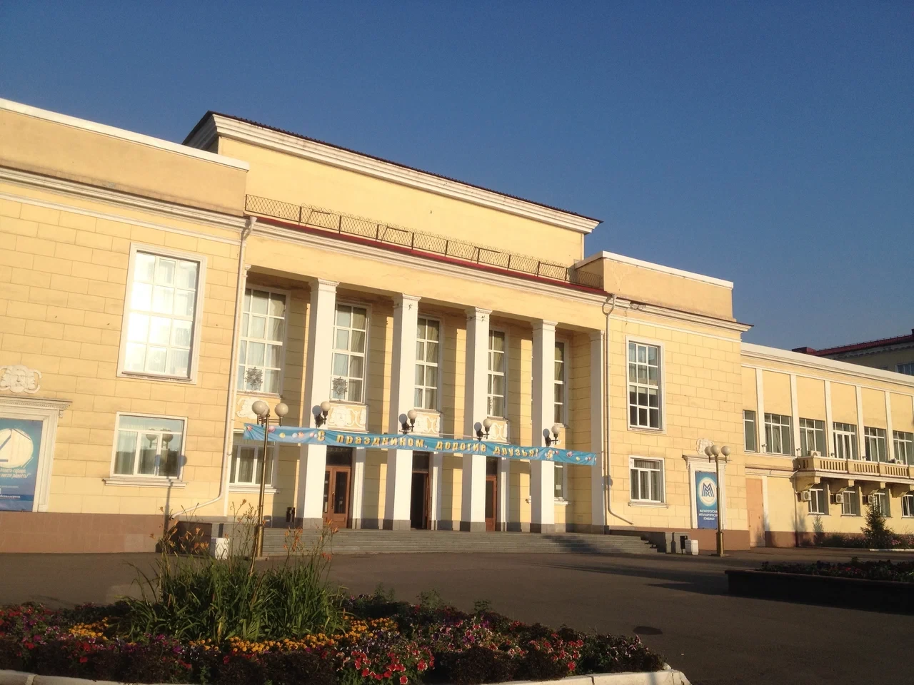 Левобережный дворец культуры металлургов