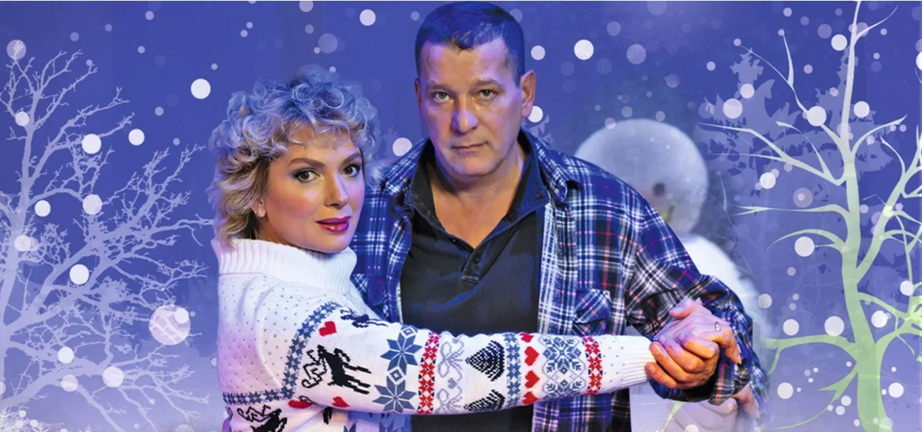 Снежный вальс ПЕРЕНОС