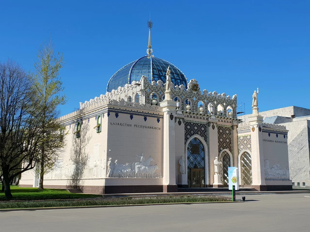 Кино концертный зал павильон Казахстан