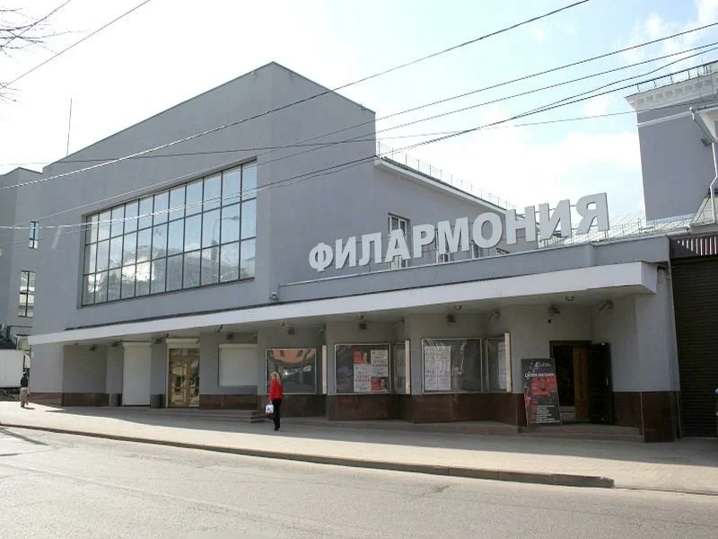 Ивановская государственная филармония