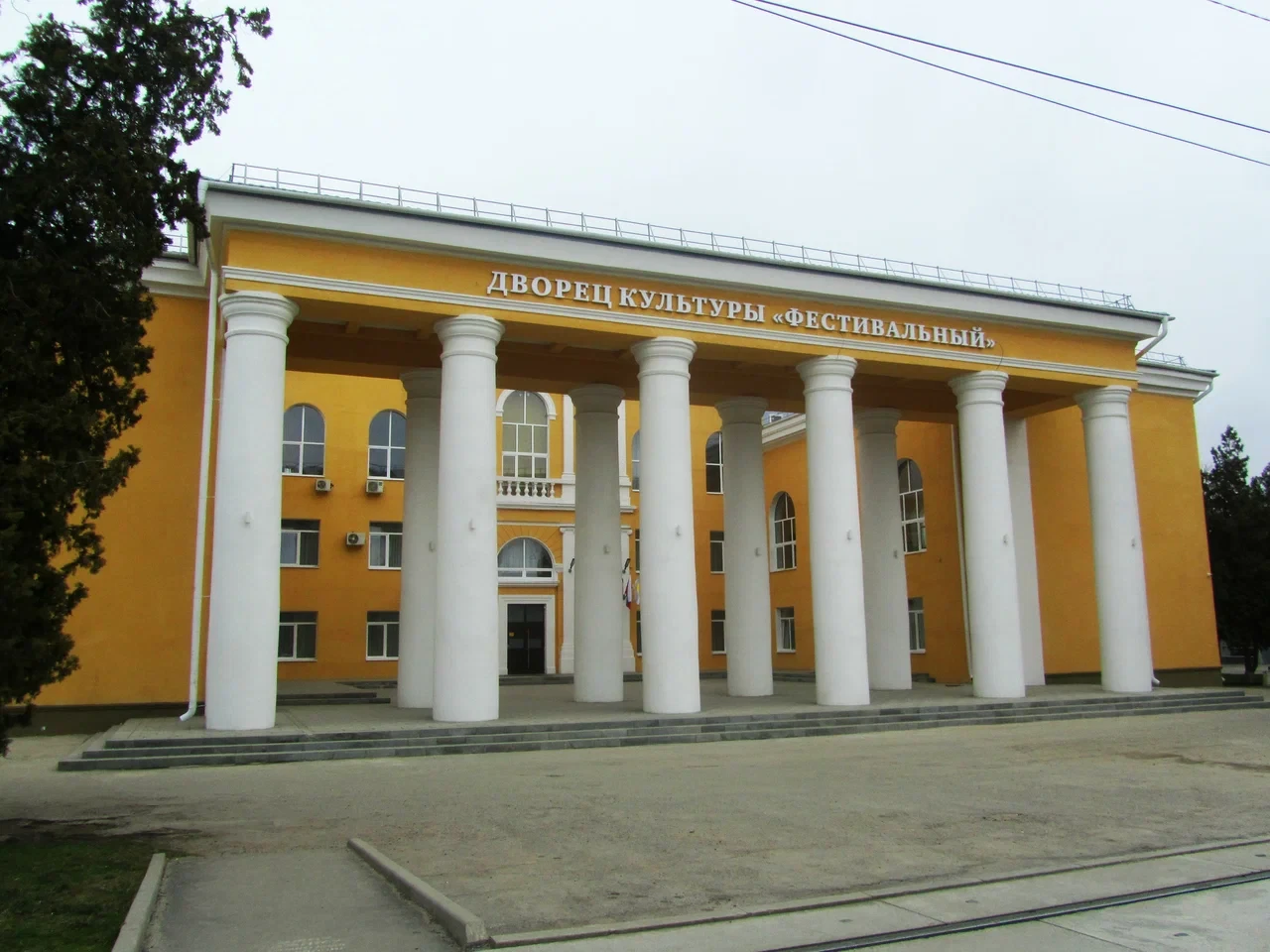 Дворец Культуры "Фестивальный"