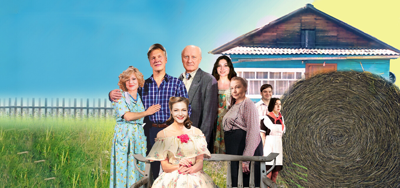 Любовь и голуби