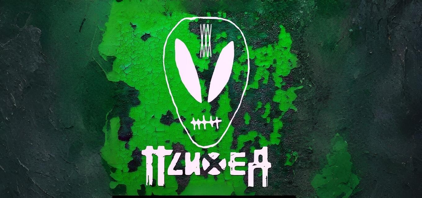 ПСИХЕЯ XXX ЛЕТ