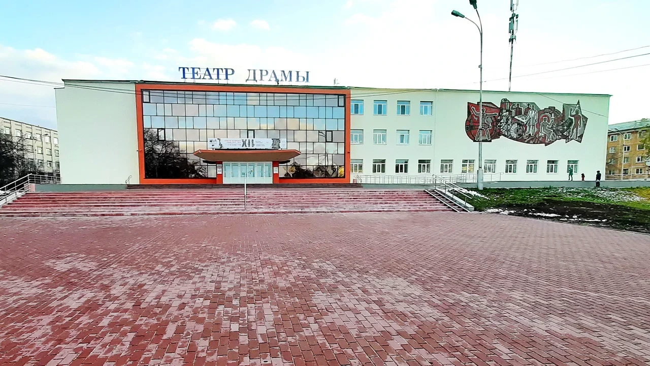 Театр драмы