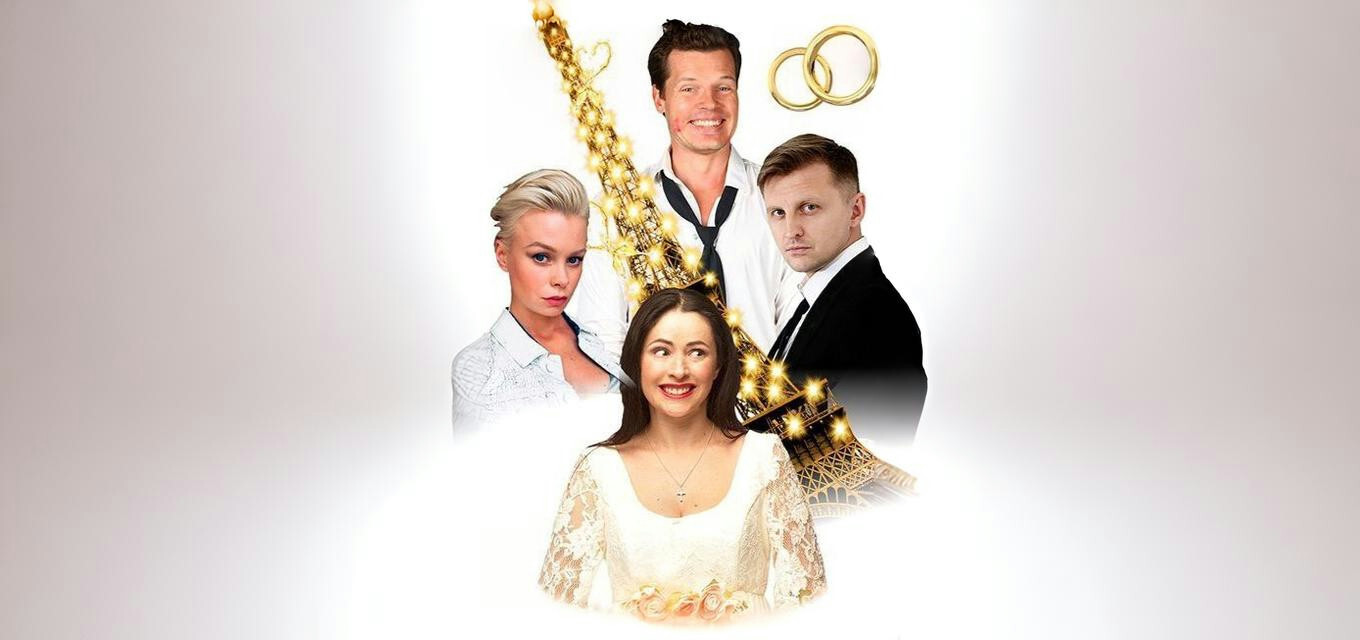 Жениться нельзя расстаться