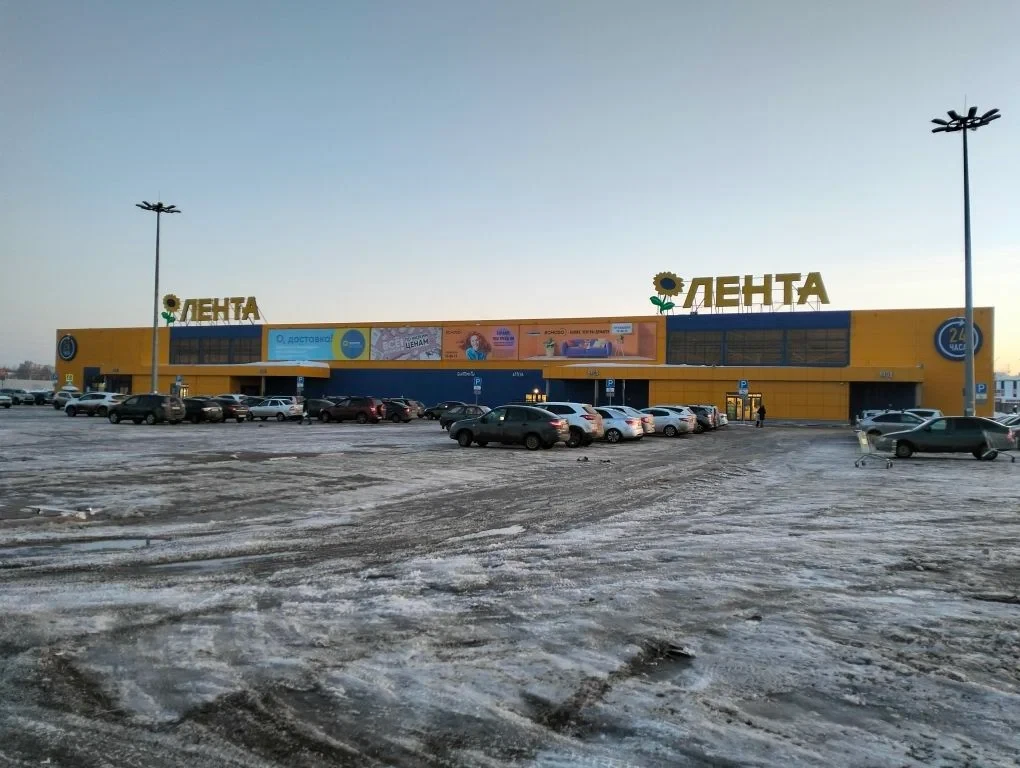 Гипер Лента