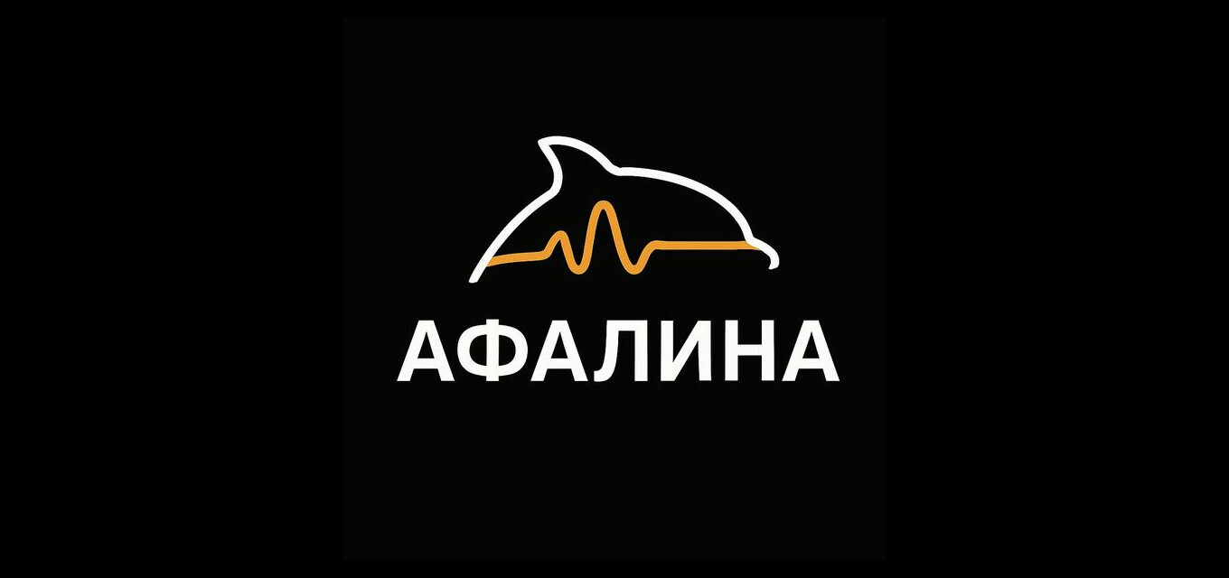 Студия "Афалина"