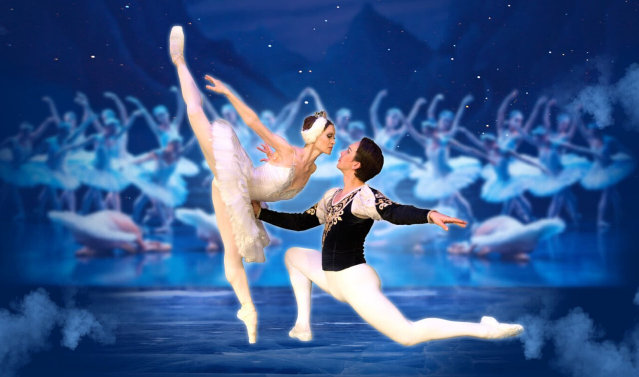 Балет «‎Лебединое озеро‎»‎