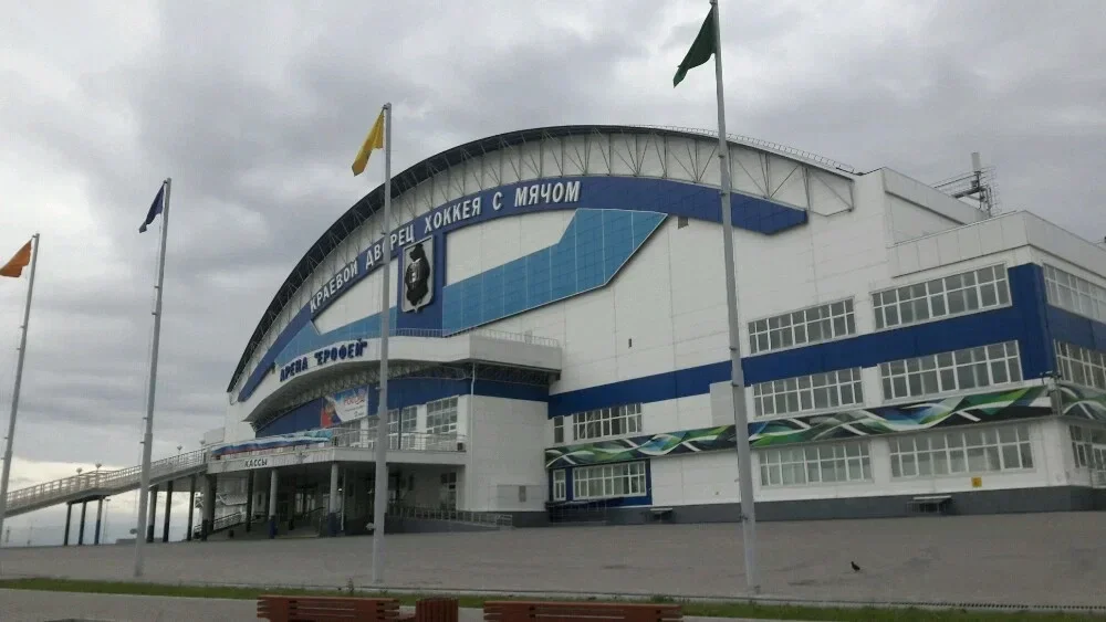 Ерофей Арена
