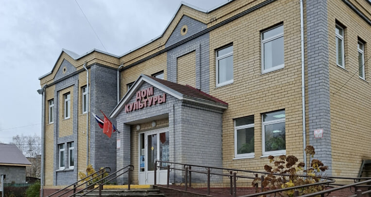 ДОМ КУЛЬТУРЫ п. Выездное