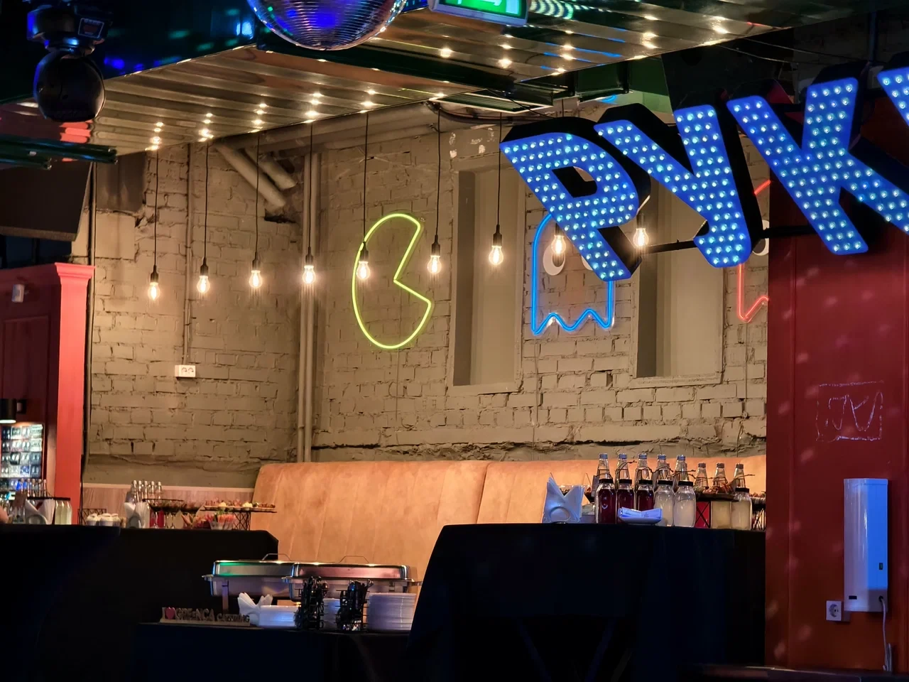 Руки Вверх! Томск