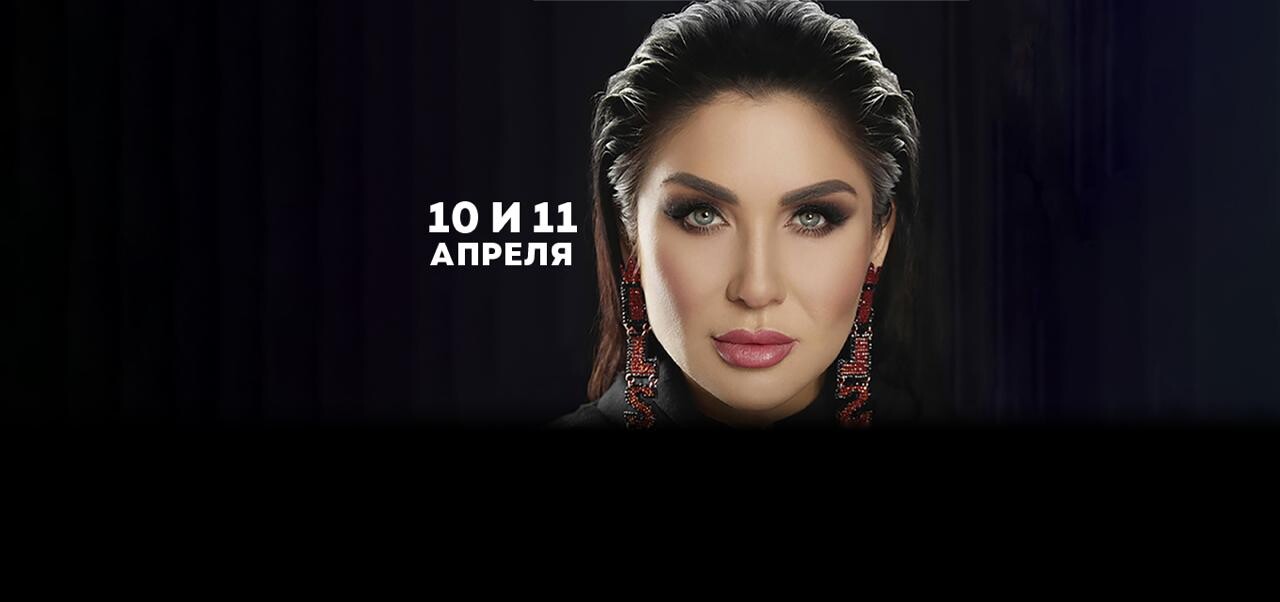 Ильсия Бадретдинова