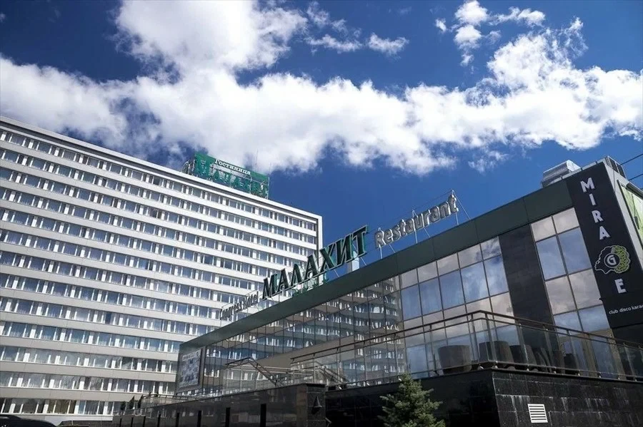 Малахит
