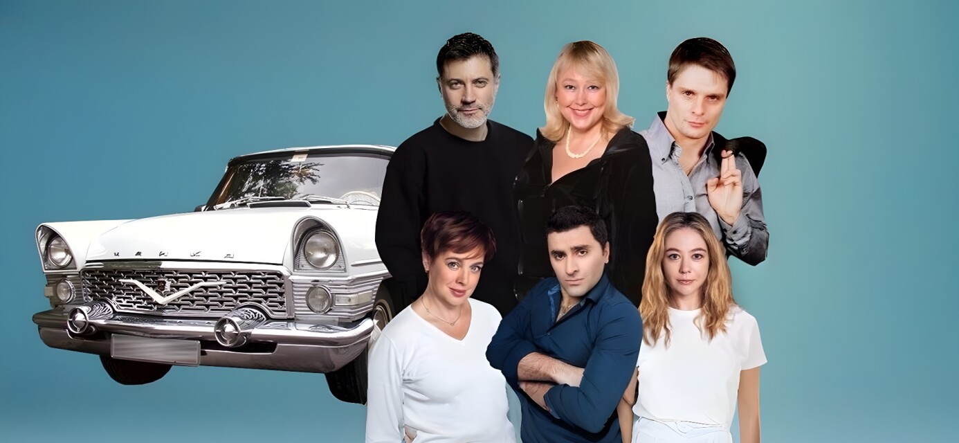 Запчасти для счастья